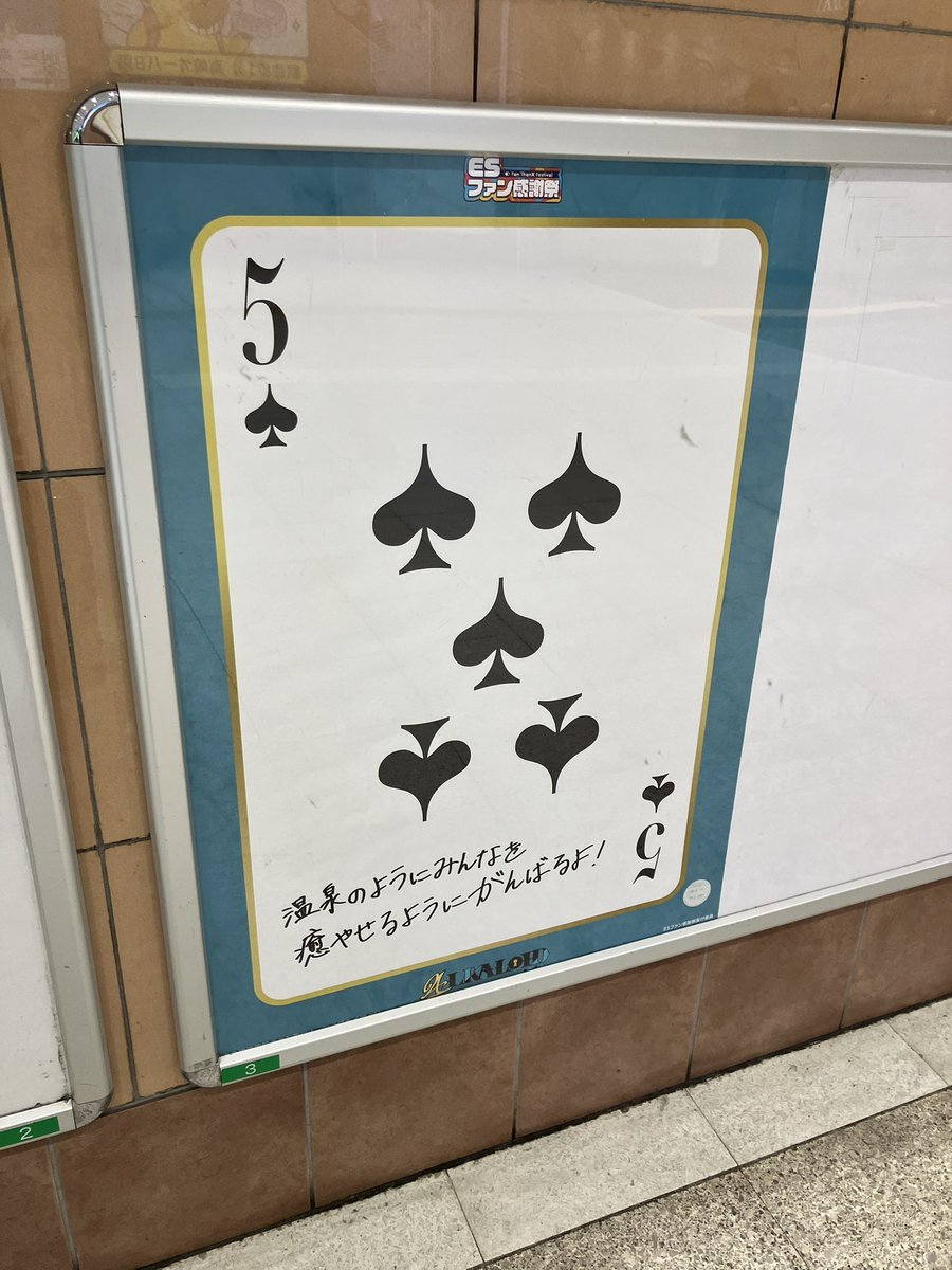 decibel_cosp's tweet photo. 地元アピールはしておきます https://t.co/avdc276P4i