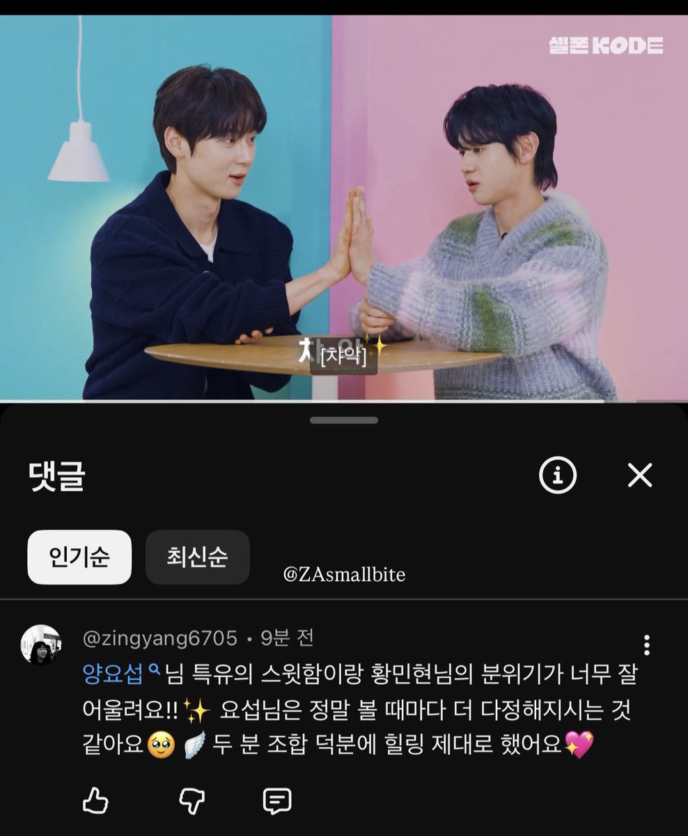 zzzin⋆𖦹.✧⋆˚ tweet media