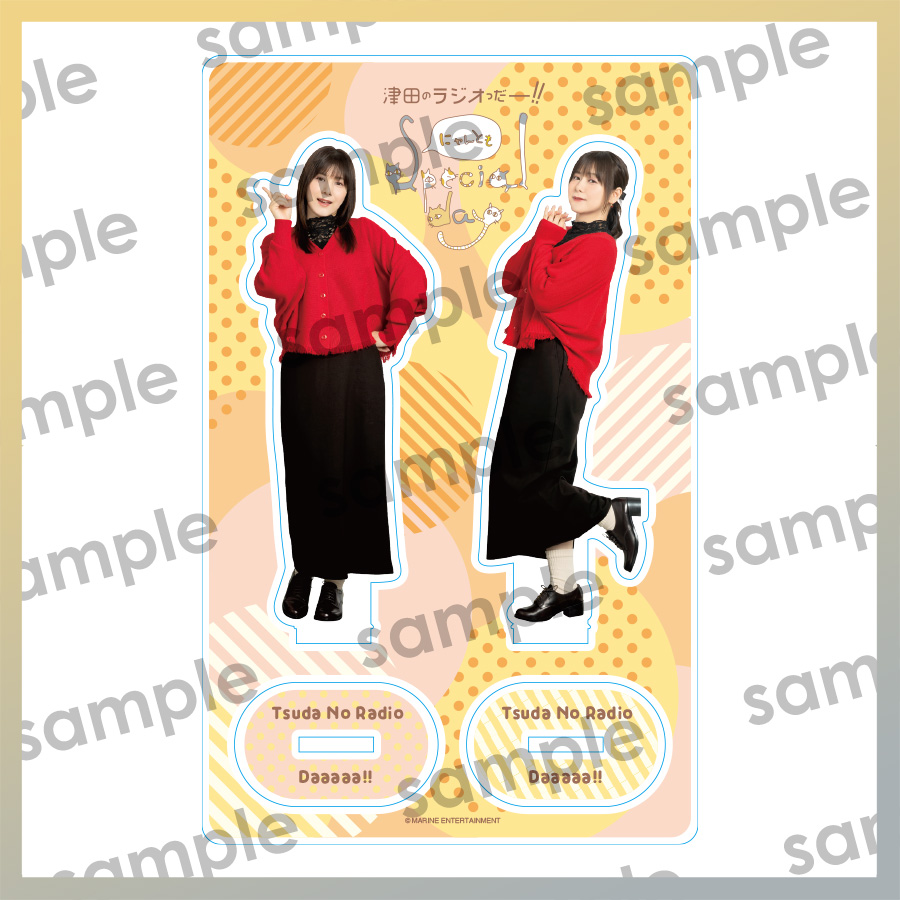 danoraji's tweet image. ━━━━━━━ ✦ ━━━━━━━
　✨ 2/22イベント物販情報 ✨
━━━━━━━ ✦ ━━━━━━━

津田のラジオっだー!!
〜にゃんともSpecial day〜

下記情報をイベントHPに掲載しました！

・物販情報
・物販購入者対象のくじ引き詳細

▼イベントHP
marine-e.net/sp/daaaaa_nyan…

#daaaaa
#津田美波