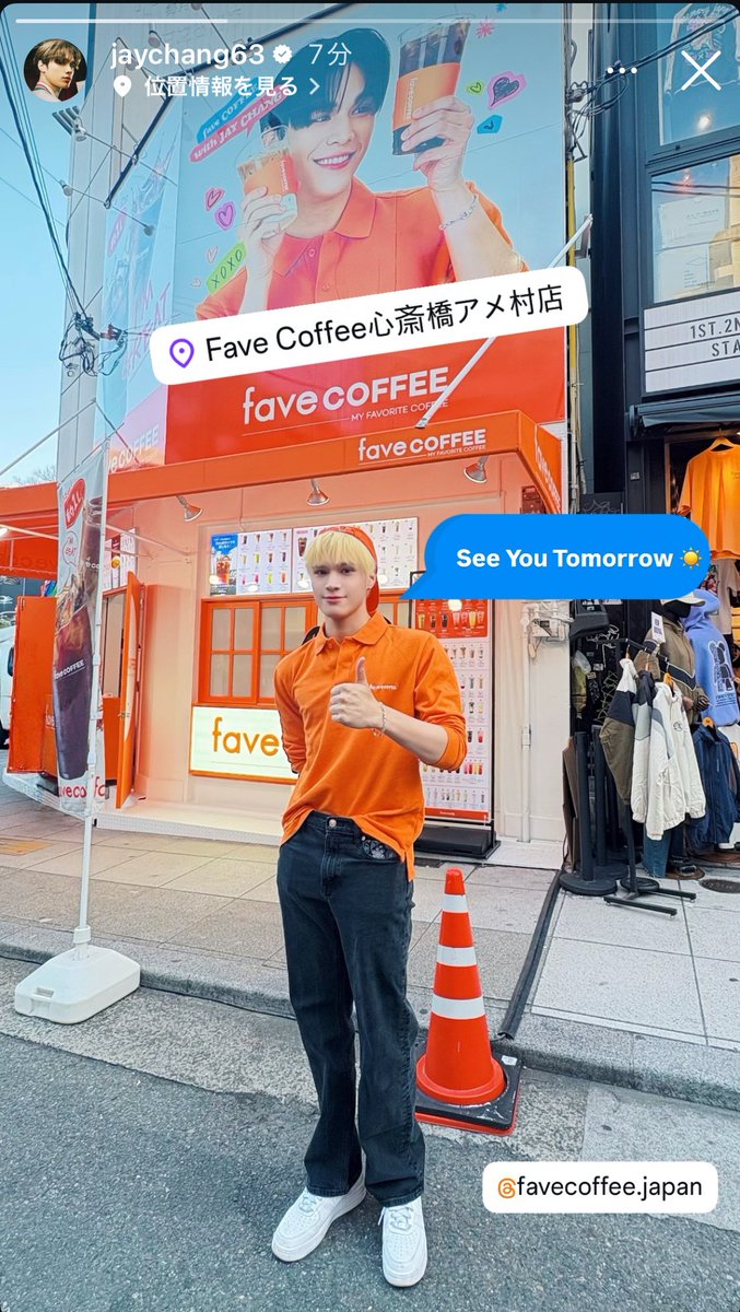 ジェイの金髪ビジュが良すぎるし
オレンジに負けないビジュって凄い