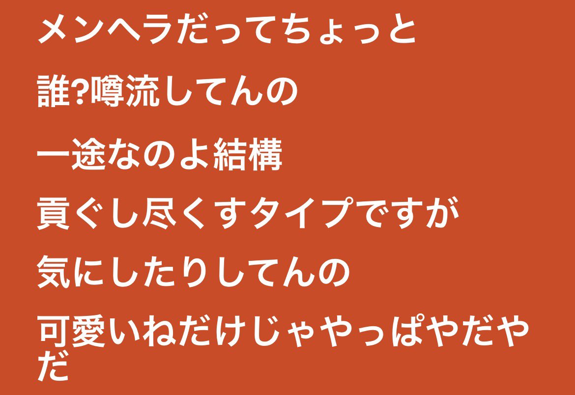 苺にｬԽ tweet media
