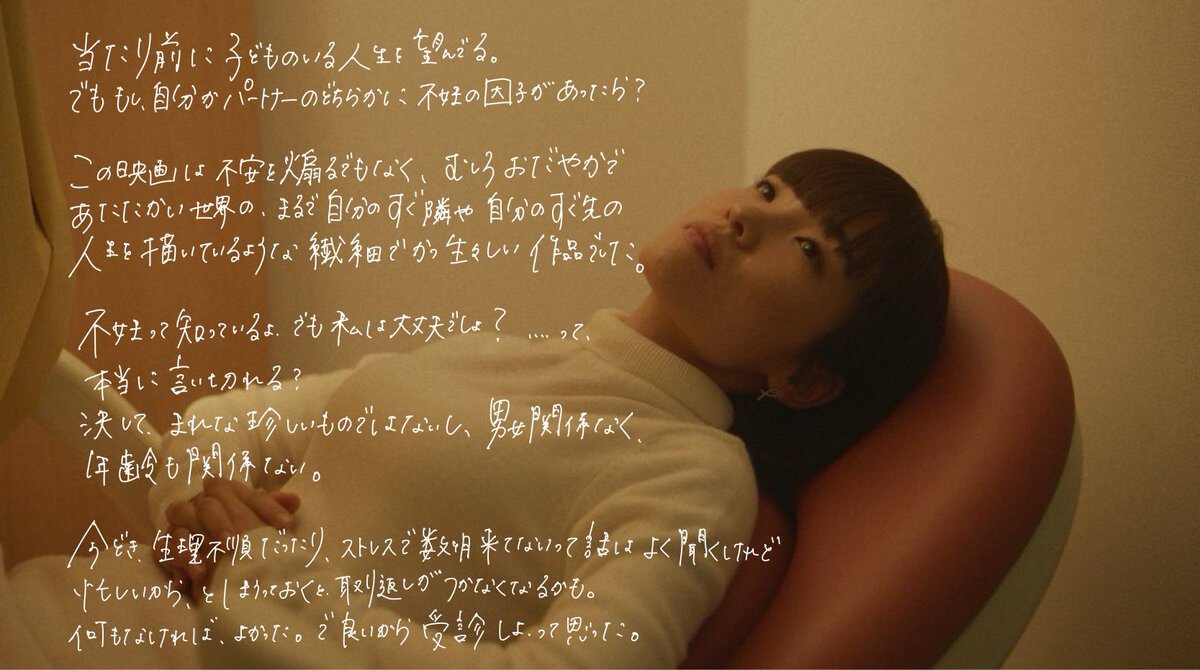 かかりつけの婦人科、ありますか？

なかなか人に言えない、身体の悩みや心の不安に優しく寄り添った、自分を大切にしたい全ての若者に届けたい作品。

小中高校、大学の授業、新入社員研修などで見て欲しいと本気で思いました。

#藍反射 
野本監督、ご招待いただきありがとうございました。