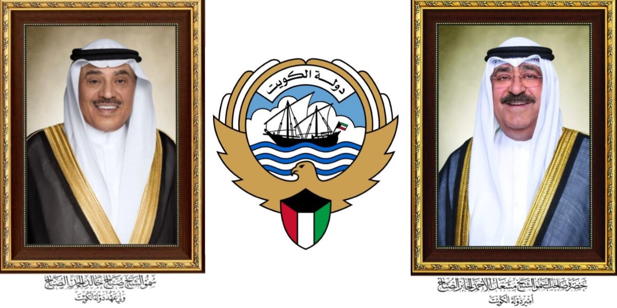 اللهم احفظ الكويت 
اللهم احفظ سمو الأمير 
اللهم احفظ سمو ولي العهد. 
#يوم_الجمعة