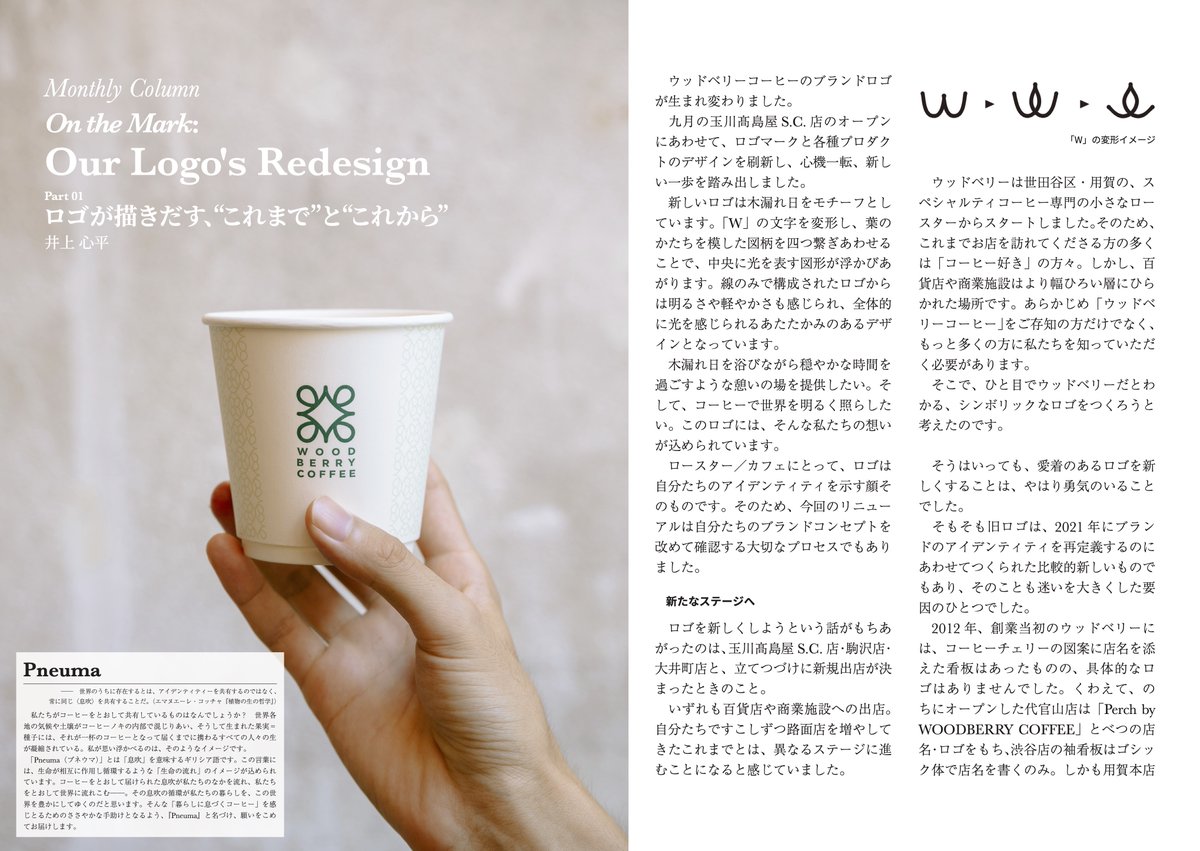 杉本航平/Kohei Sugimoto tweet media