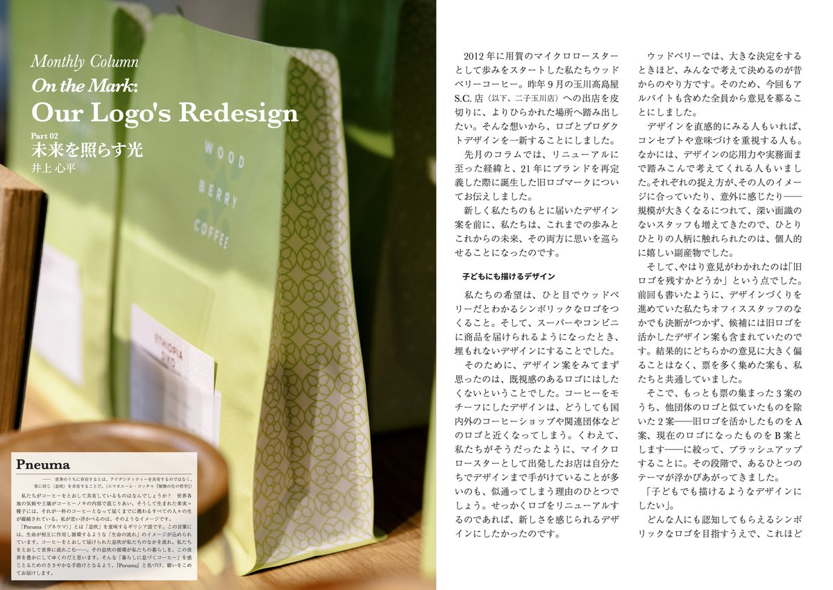 杉本航平/Kohei Sugimoto tweet media