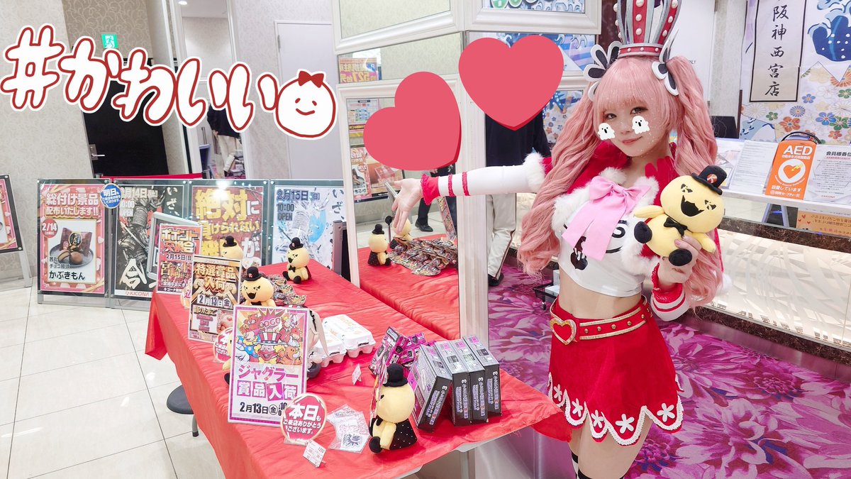 キコーナ 阪神 西宮 店