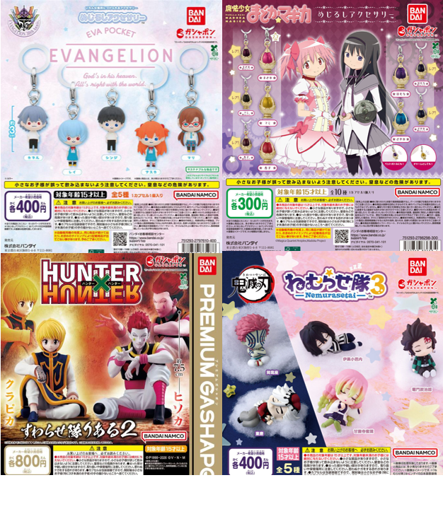 ガチャガチャの森®︎【公式】商品部 (@gacha_product) / Posts / X