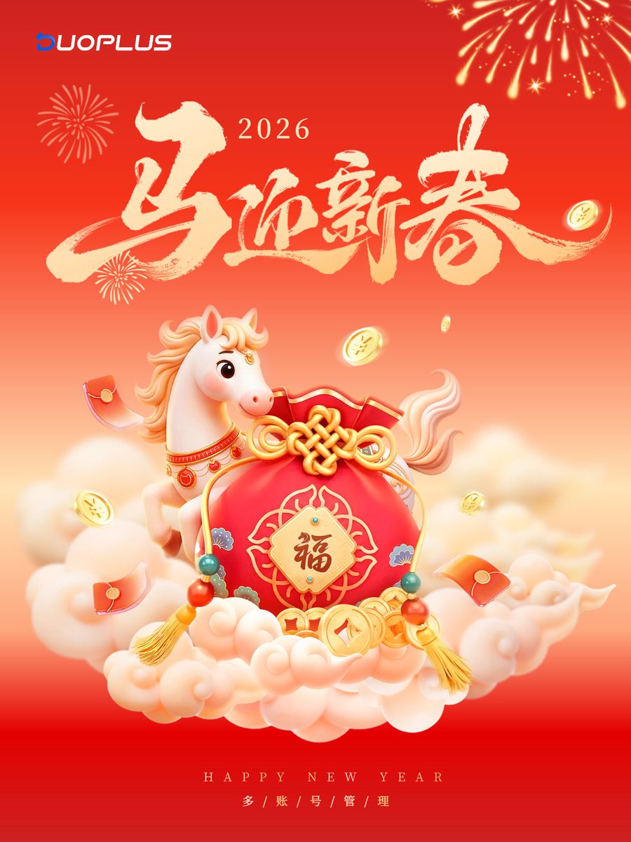 DuoPlus云手机 tweet media