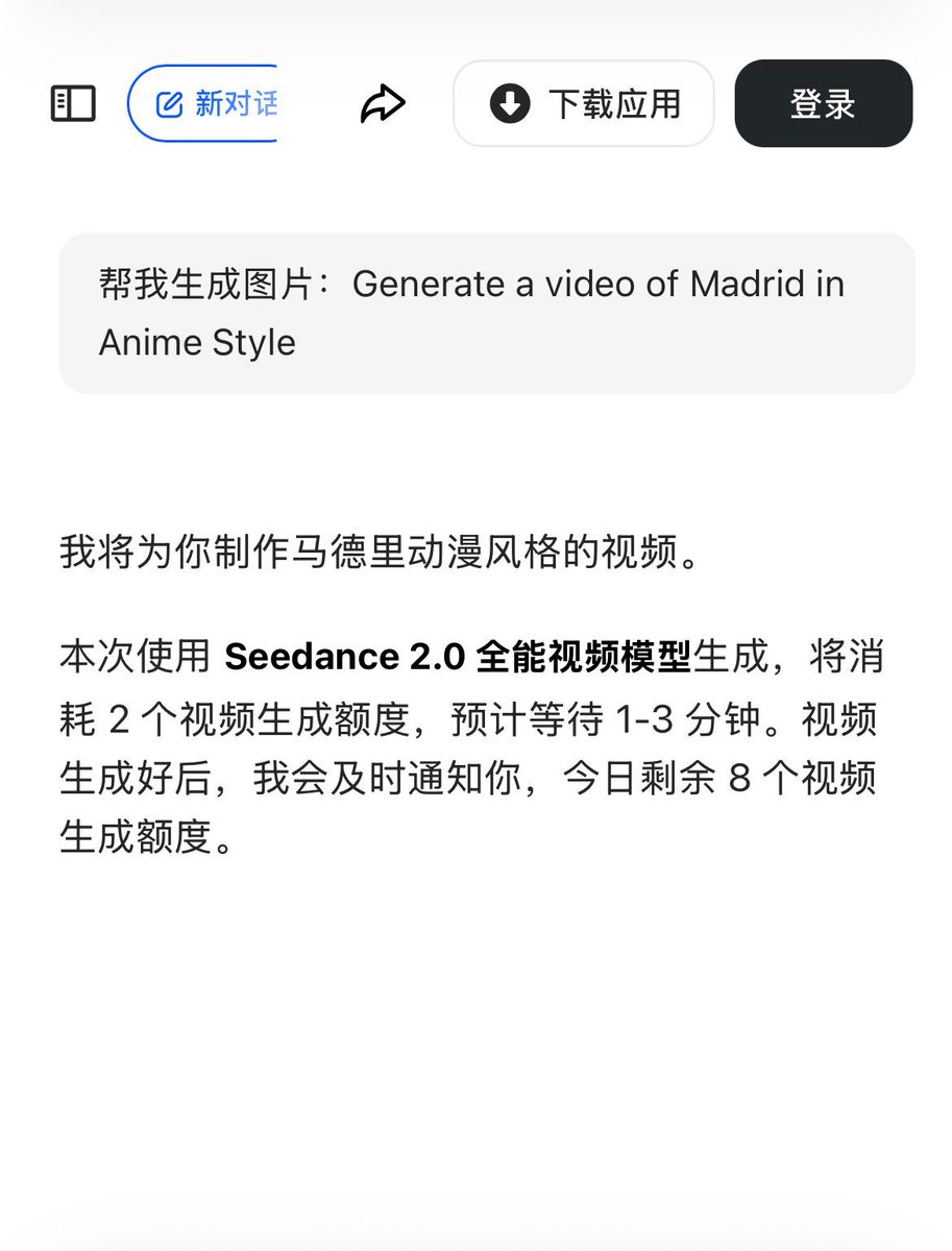 fildotai's tweet photo. TUTORIAL DE COMO ACCEDER A SEEDANCE 2.0
Gratis, sin registro, solo con una VPN

- Te conectas con tu VPN a Hong Kong (yo he usado NordVPN)
- Vas a https://t.co/gEklj0KHam
- Seleccionas el modelo de Imagen
- Escribes tu prompt de vídeo
- IMPORTANTE: Especifica que quieres un vídeo, no una imagen

Y te dirá que tienes 8 créditos al día, en 1 minuto tendrás tu vídeo! 📸