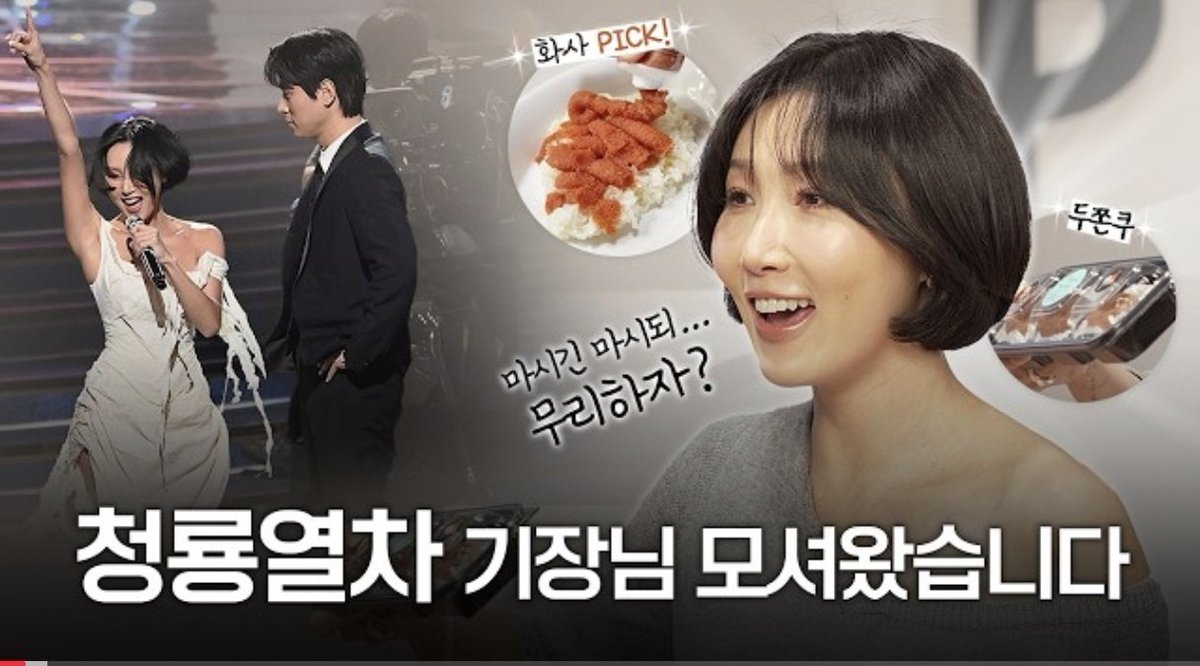 🎥 | Hwasa's exclusive interview — Blue Dragon Awards 
🔗 youtu.be/ADqSowsF4f0?si…

#Hwasa #화사