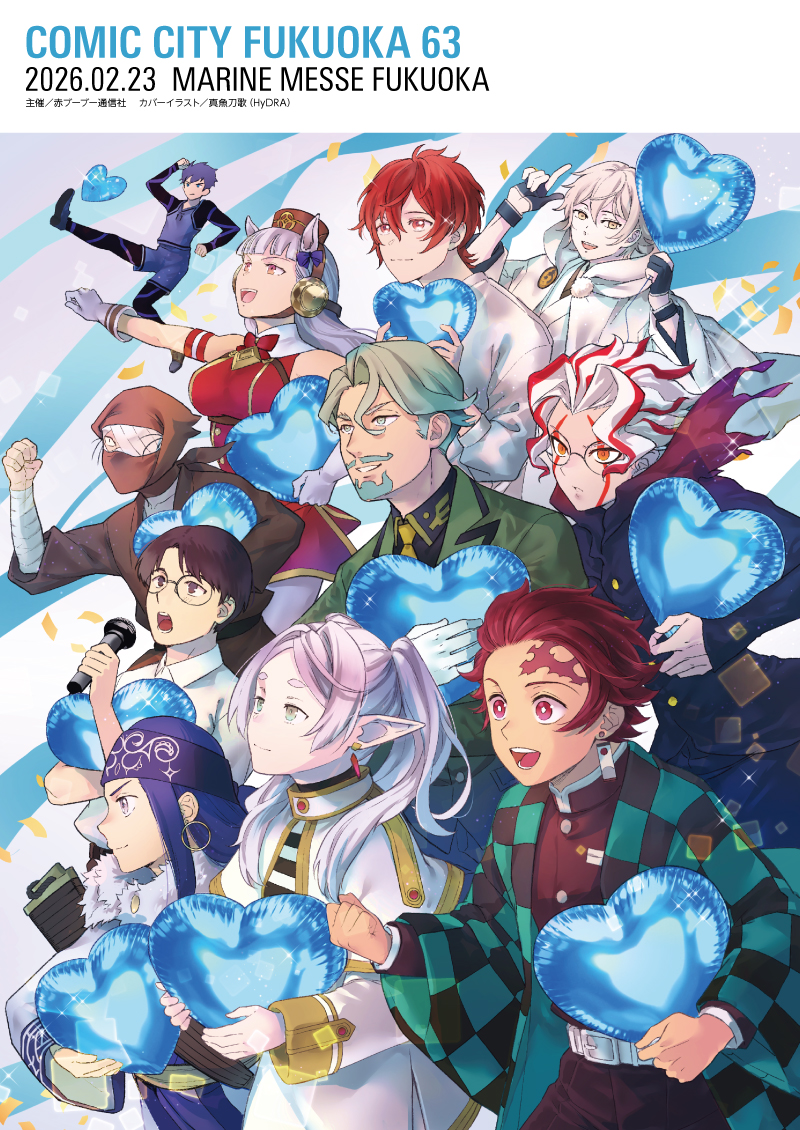 赤ブーブー通信社 (@AKABOO_OFFICIAL) / Posts / X