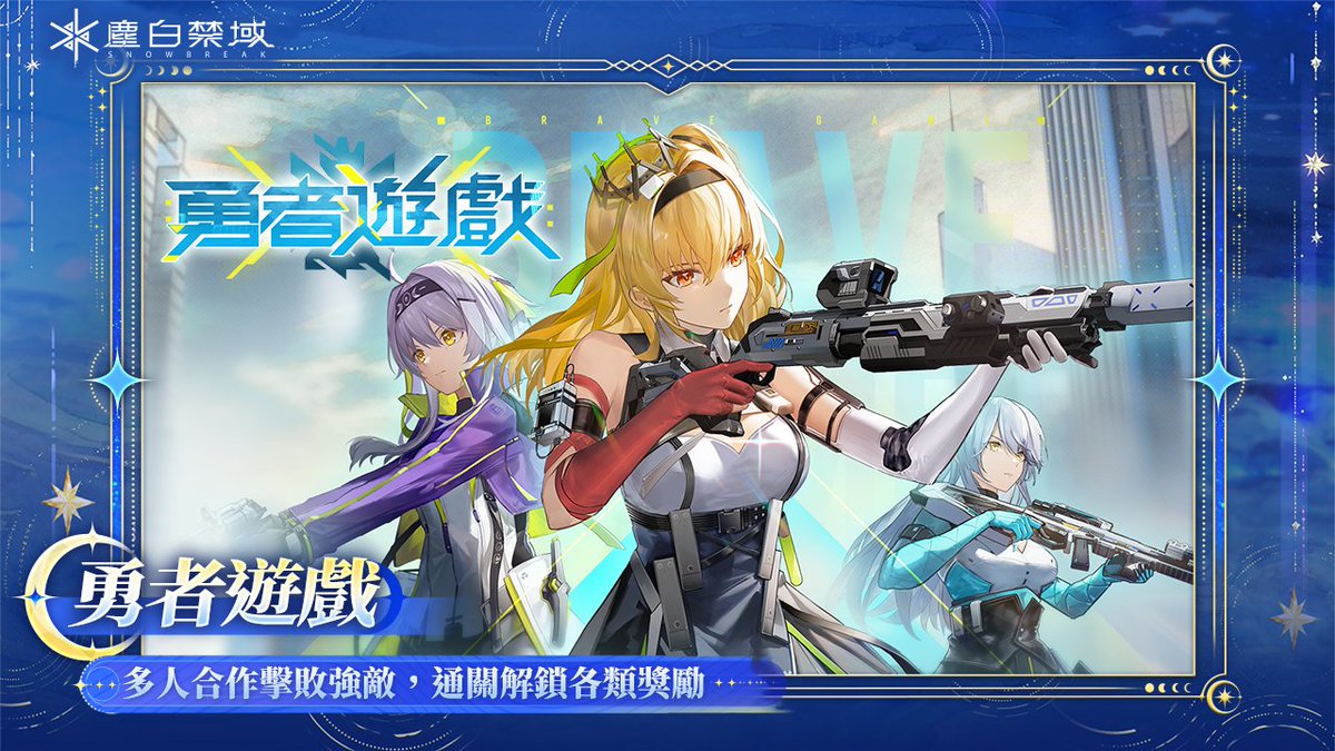 塵白禁域 tweet media