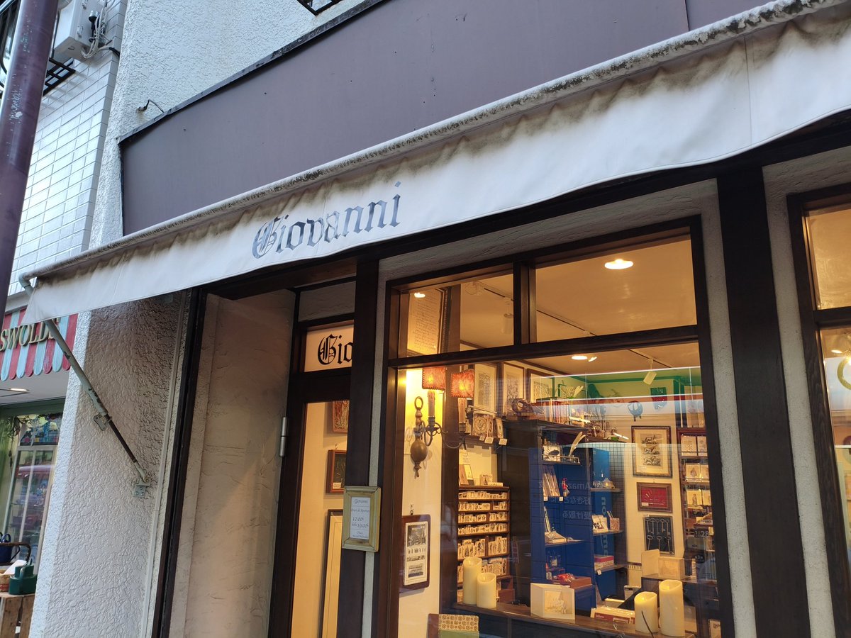 o00oxo00o's tweet photo. オタクは全員行った方ががいい店を発見してしまった……
大航海時代のアンティーク風雑貨がたくさんある https://t.co/yXcvwCyMYD