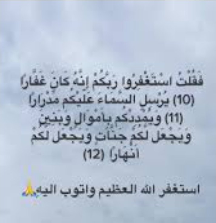 صالح الدامغ (@attmimi_65) on Twitter photo 