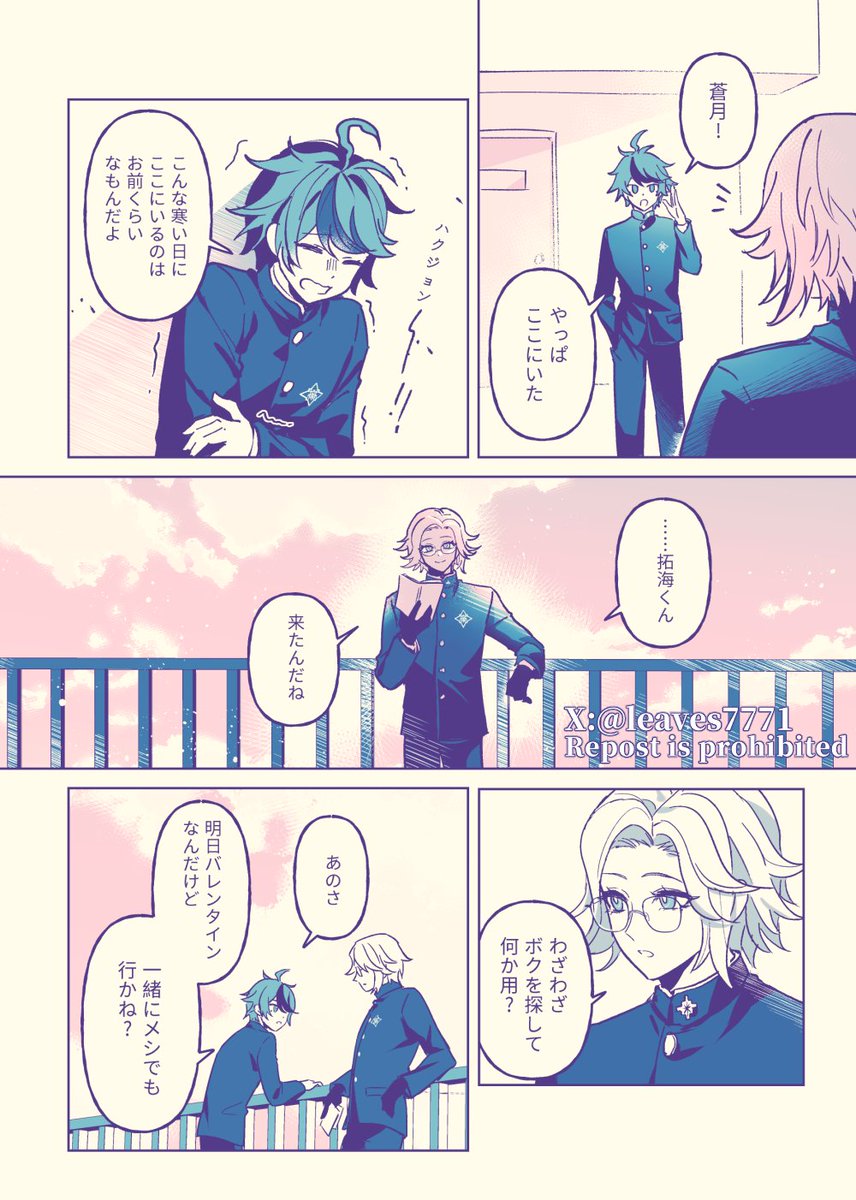 leaves777 tweet media