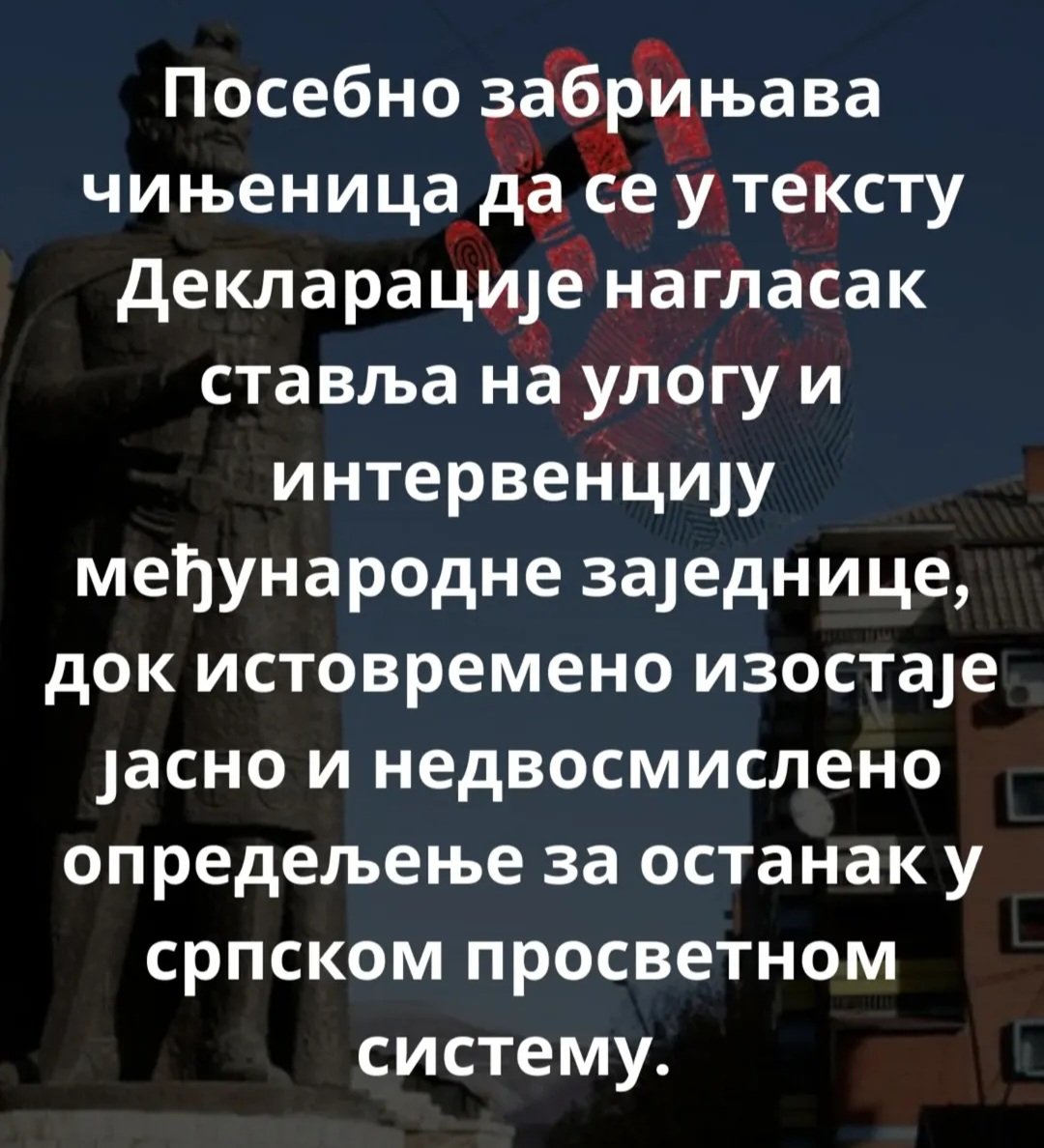 Стиденти КМ:Декларација не одбацује закон о странцима,тражи ублажавање,а тиче се рока од три дана за пријаву боравка.Захтева се формирање ЗСО по моделу који значи прелазак Универзитета у просветну мрежу тзв Косова,уз примену бриселских договора укључујући француско/немачки план.