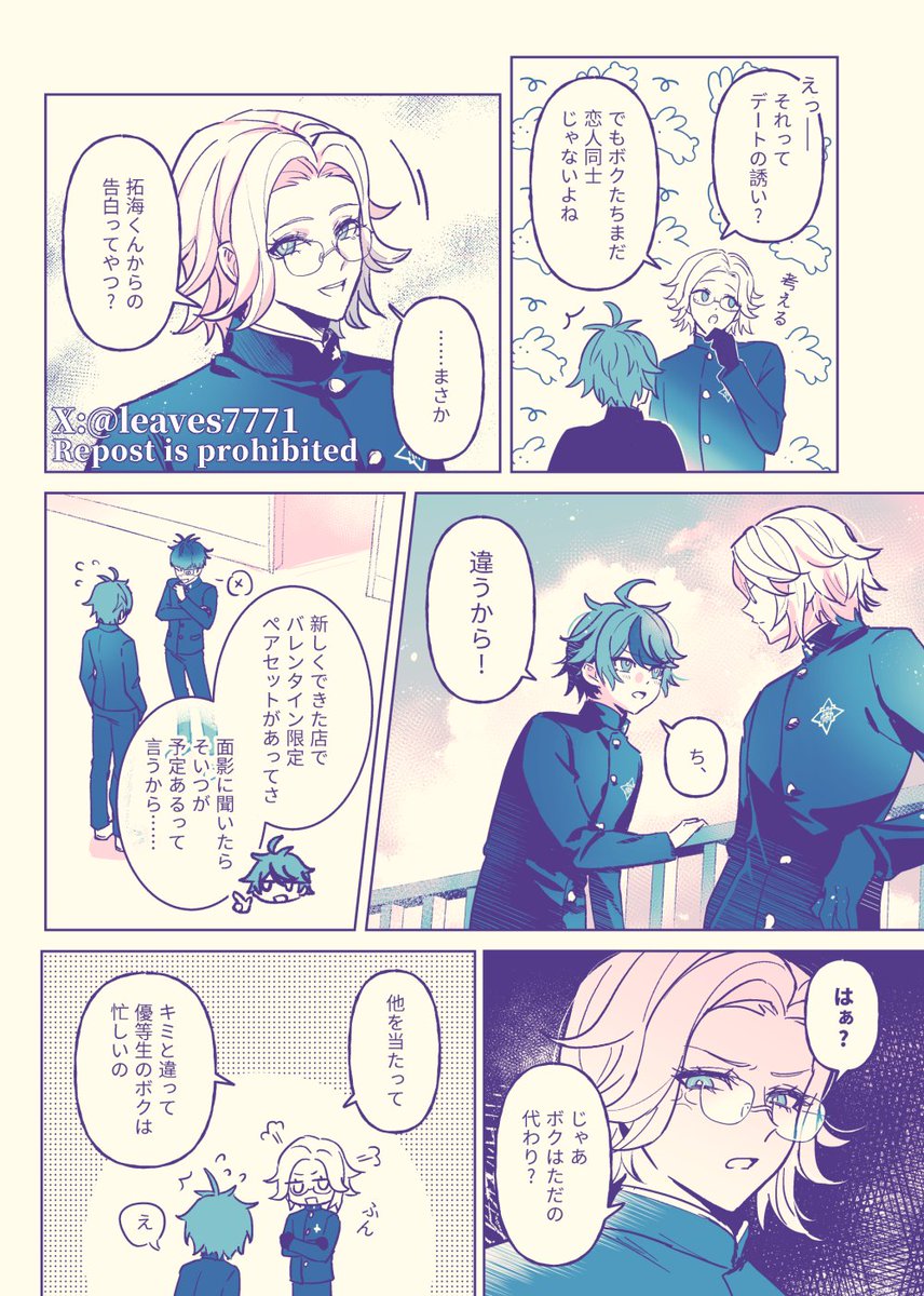 leaves777 tweet media