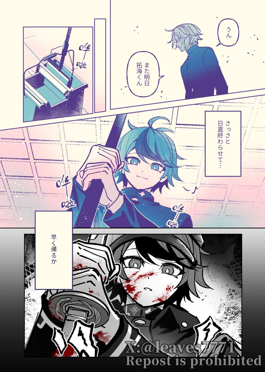 leaves777 tweet media