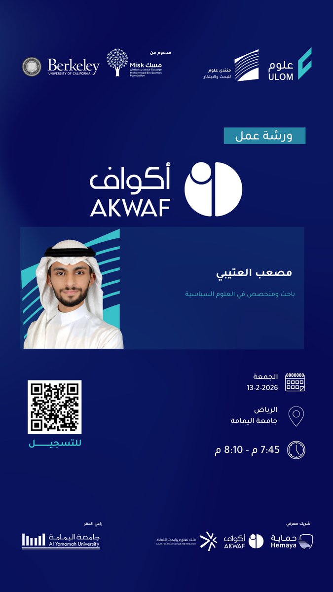 علوم للبحث والتطوير tweet media