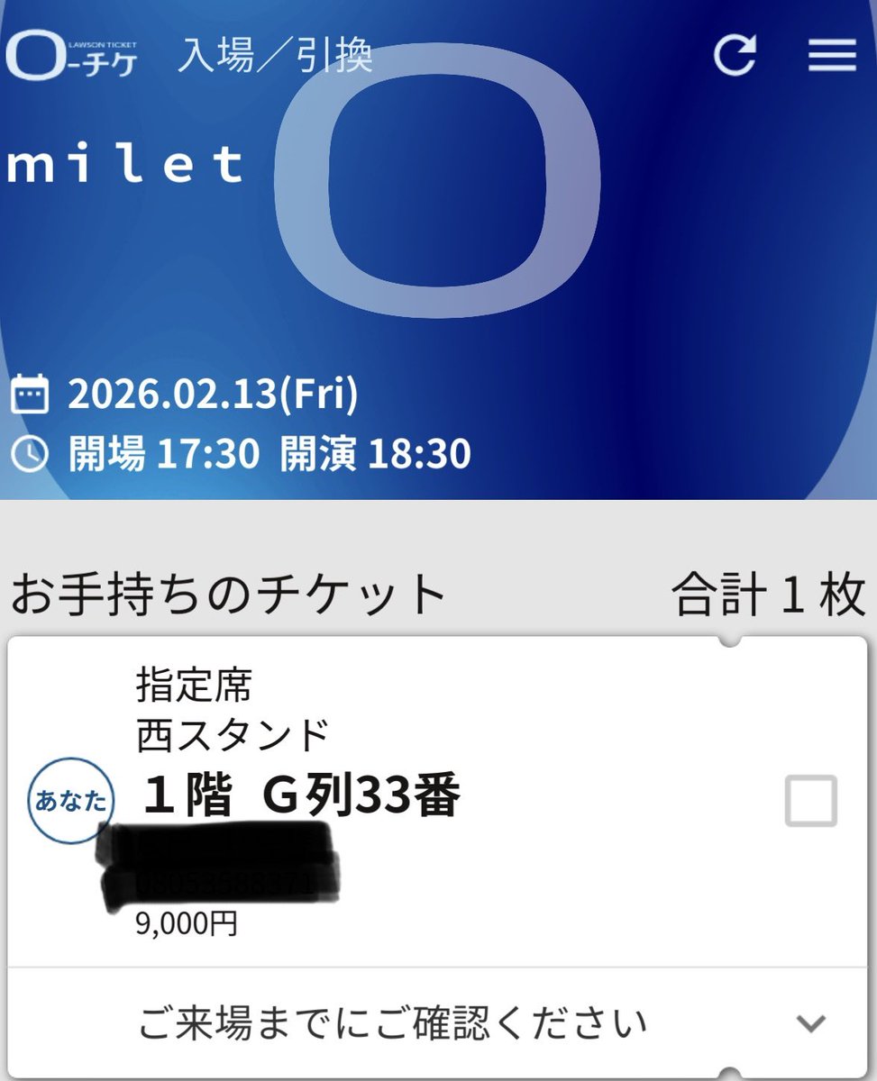 tattsuuu0521's tweet image. 急遽行くことにしたけど、ずっと気になってたmiletさんのワンマン！
もうちょっとで生歌聴けるとかめちゃくちゃ楽しみー🫶
#RayofWater
#milet