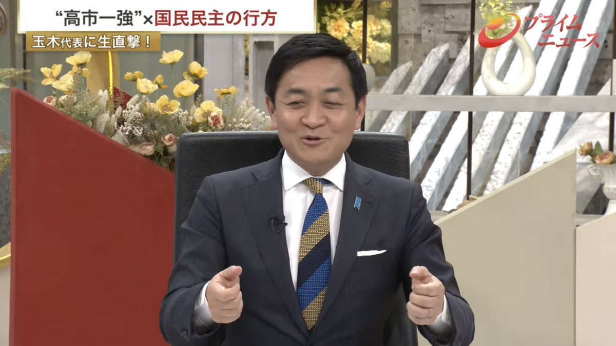 チームみらいと連携したいことは？

玉木氏
社会保障制度改革
それと本会議場にタブレットを持ち込めない。タブレットで資料作ってるから持ち込ませてくれといっても「いや紙にしてください、品位にかけるから」というが、寝てる人の方が品位に欠けると思う。デジタル化については一緒に取り組みたい