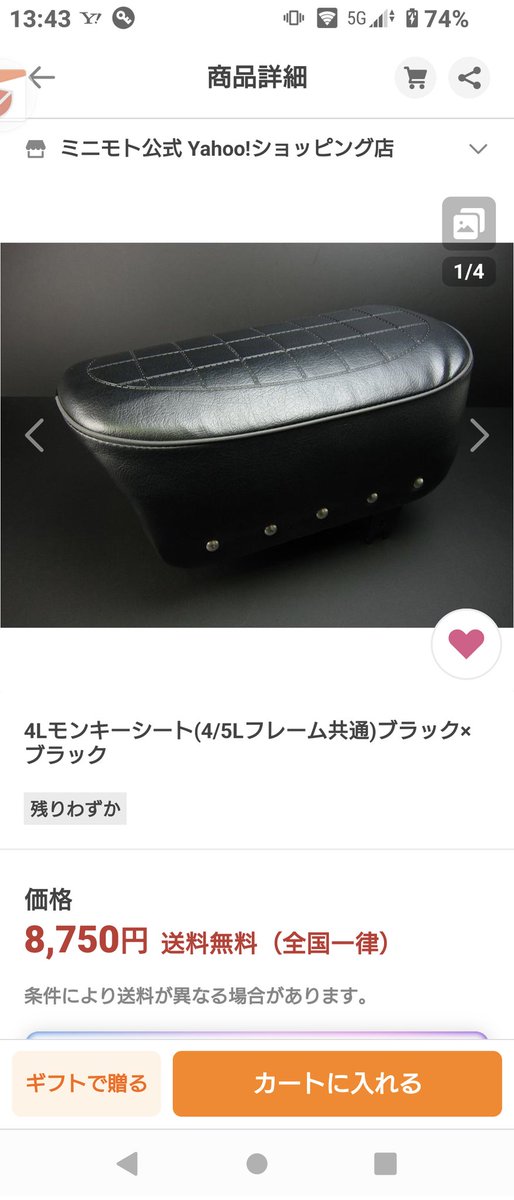 下剤炸裂で2時間おきにキタキタキター！ おバイク乗れないじゃん