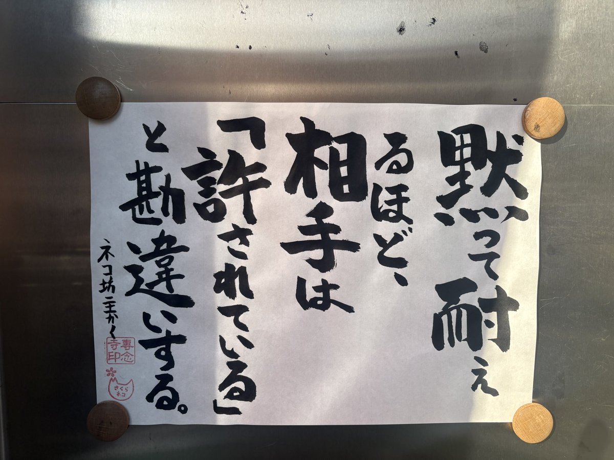 hide_Q_'s tweet image. 日本で移民が調子にのる理由がこれ