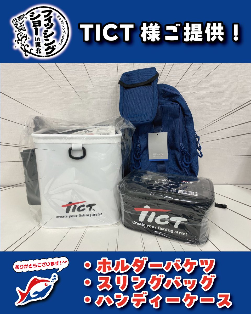 釣具のキャスティング🎣🍀 tweet media