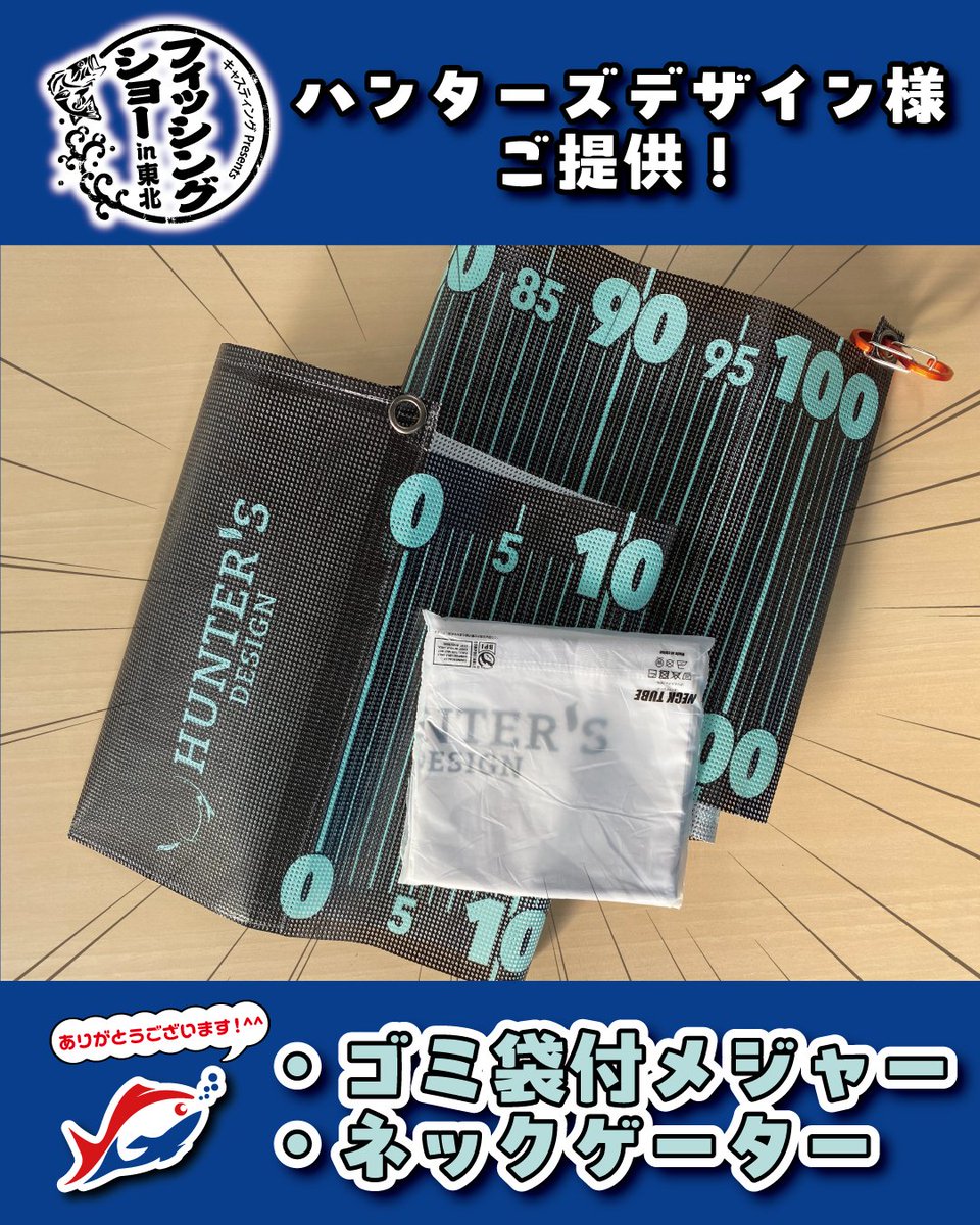 釣具のキャスティング🎣🍀 tweet media