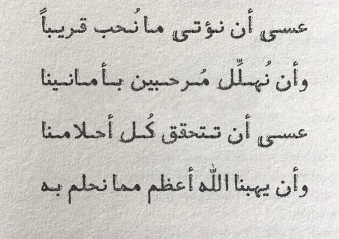 janatt66's tweet photo. 💫 https://t.co/vgs70Hvj0I