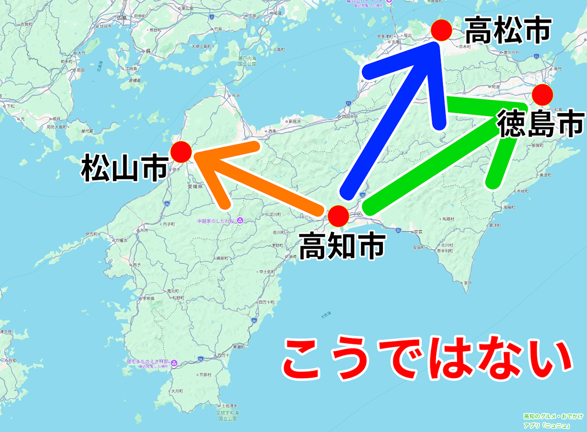 nyunyu_kochi's tweet photo. 四国民じゃないと知らなそうな、高知市から他県の県庁所在地に車で行く最短ルート
#ニュニュ #高知 https://t.co/qNa2BHEg8I