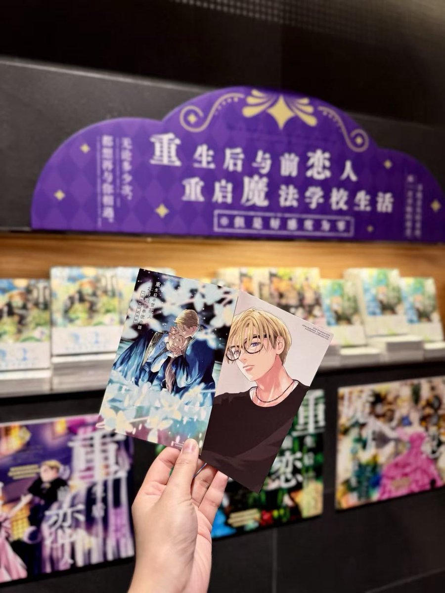 深圳」にある書店様✨✨ #死にプロ