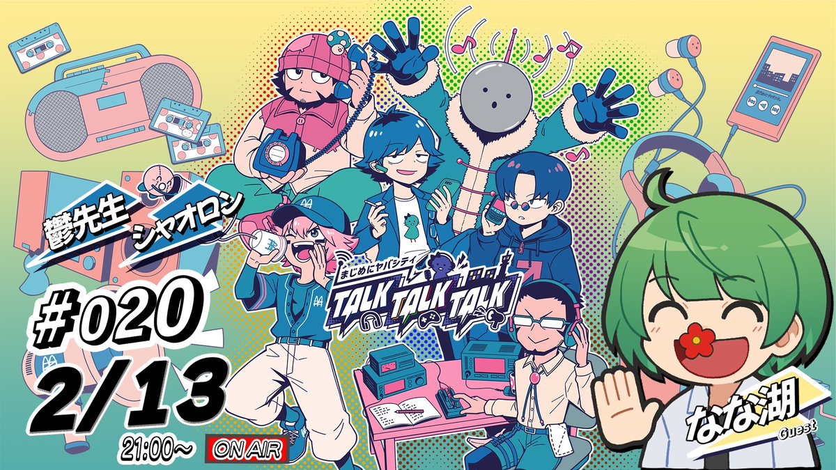 なな湖 (@osya_775) / Posts / X