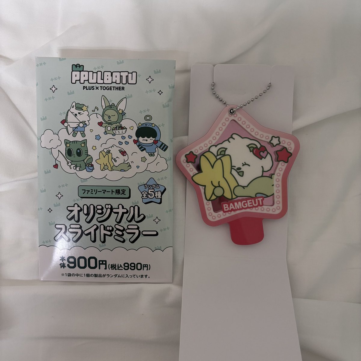 もんどん tweet media