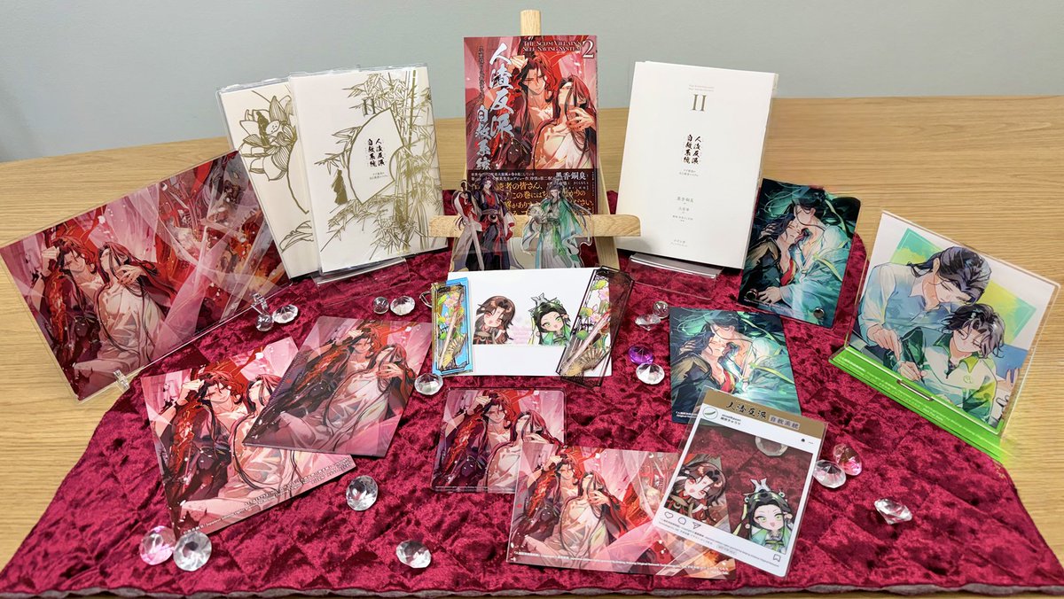 通称「さはん」こと『人渣反派自救系統』2巻、特典もりもりです！ 萌え 