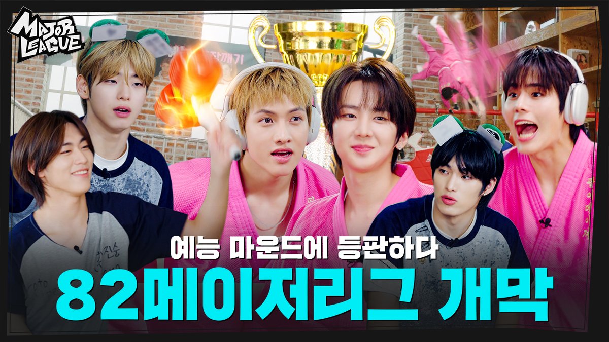 [🎥]
MAJOR LEAGUE | TEASER

🔗 youtu.be/miGa-qpapuA

#82MAJOR #82메이저 #에이티투메이저
#MAJORLEAGUE