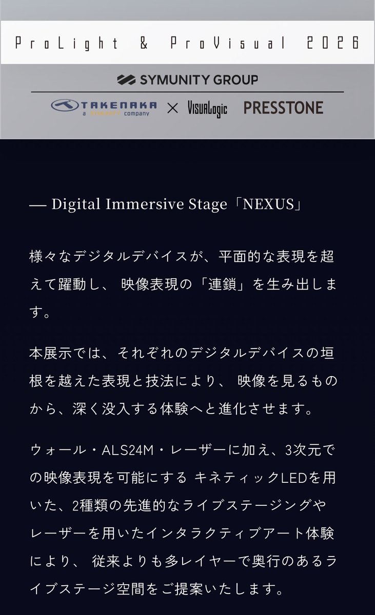 VISUALOGIC tweet media