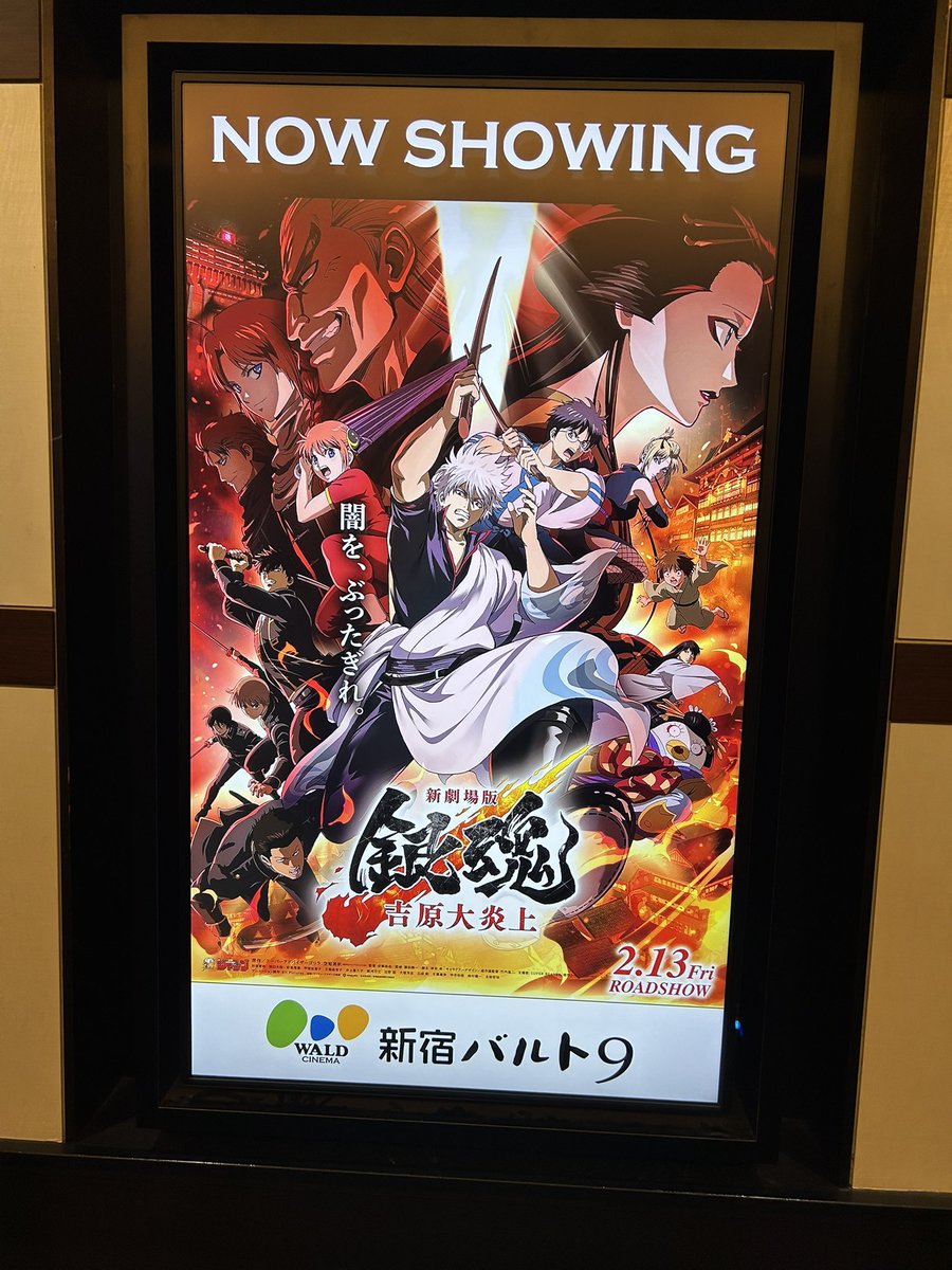 SEABIRD🏊‍♂️『Free!』ｵｹｺﾝ2025🗼🐥@充電中 (@free86side) / Posts / X