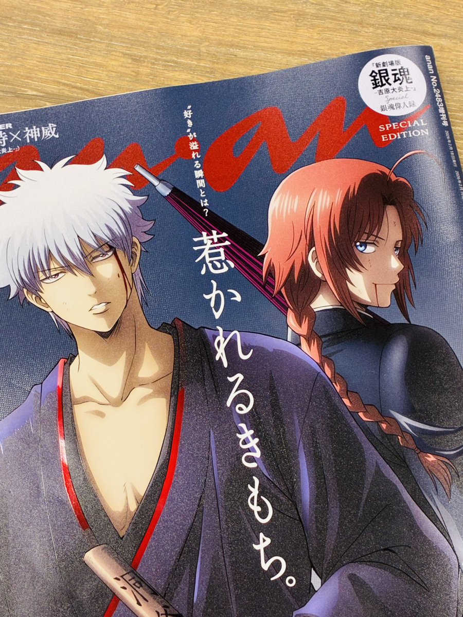 しろ (@gntm10460505) / Posts / X