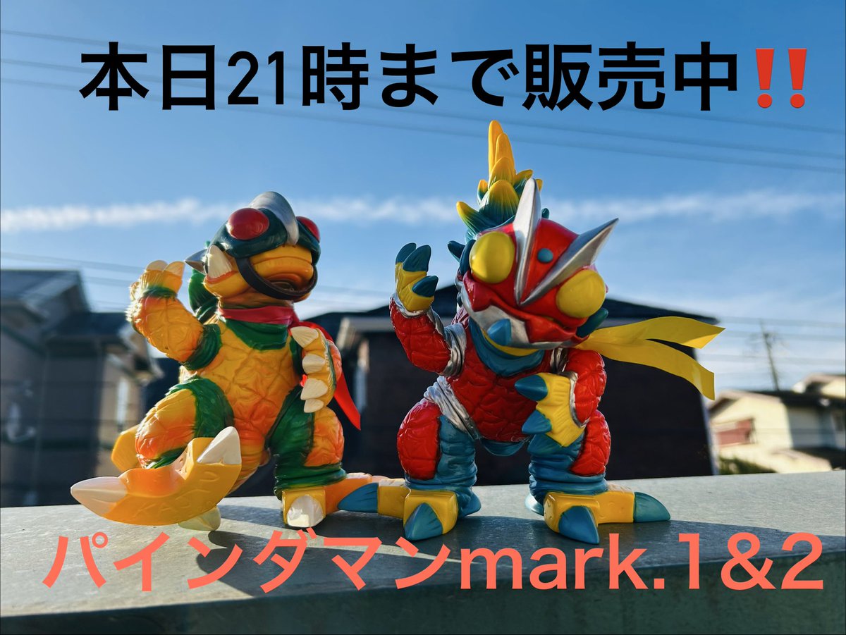 勉造形Tsutomu Molding (@TAMIYA31575740) / Posts / X