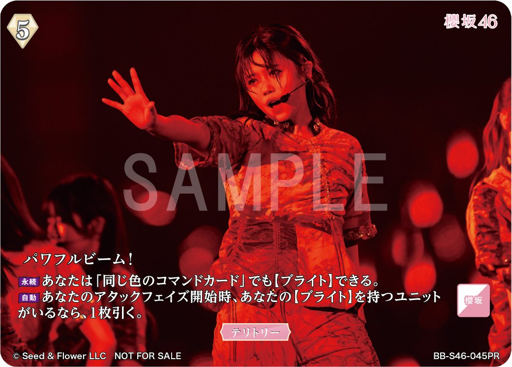 🎉公式サイト訪問キャンペーン開催中！🎉 本日公開カードは…! 「大会
