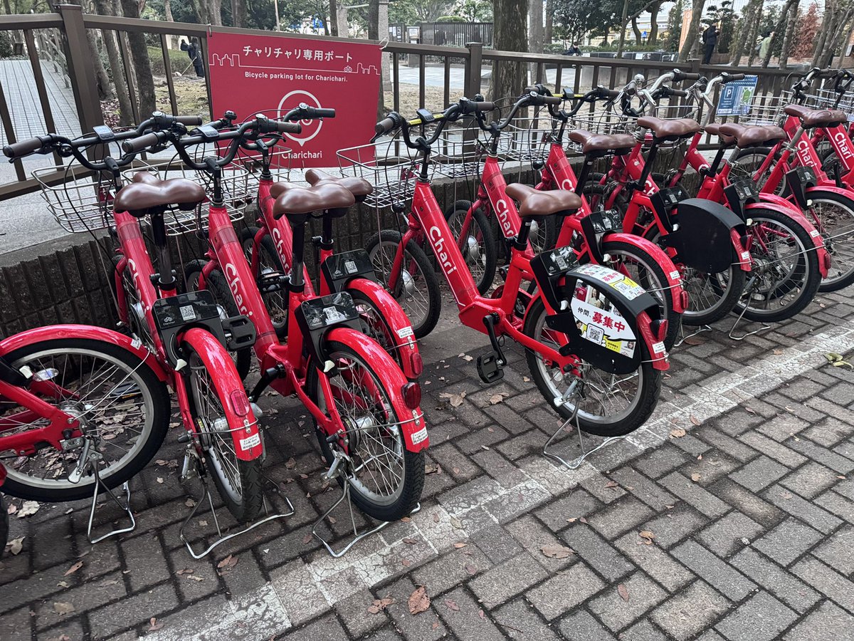 チャリチャリの電動に乗る場合は、QR読む前に充電残量を確認すべし。

経験上、2以下はハズレです。
(ただの重い自力チャリ)