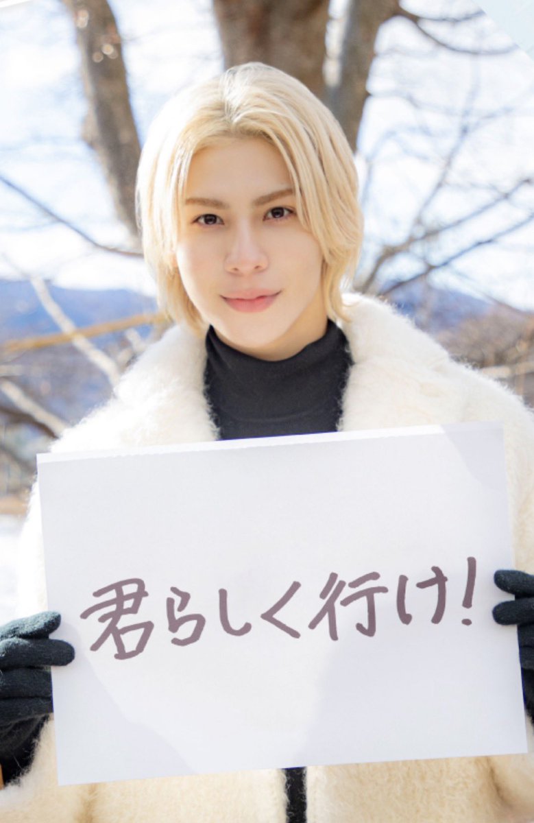 寒さで鼻赤くなっててラウールかわいい😌❄