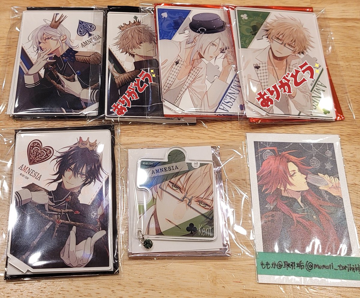 0【交換/買取】オトスト AMNESIA アムネシア バレンタイン 譲 シン