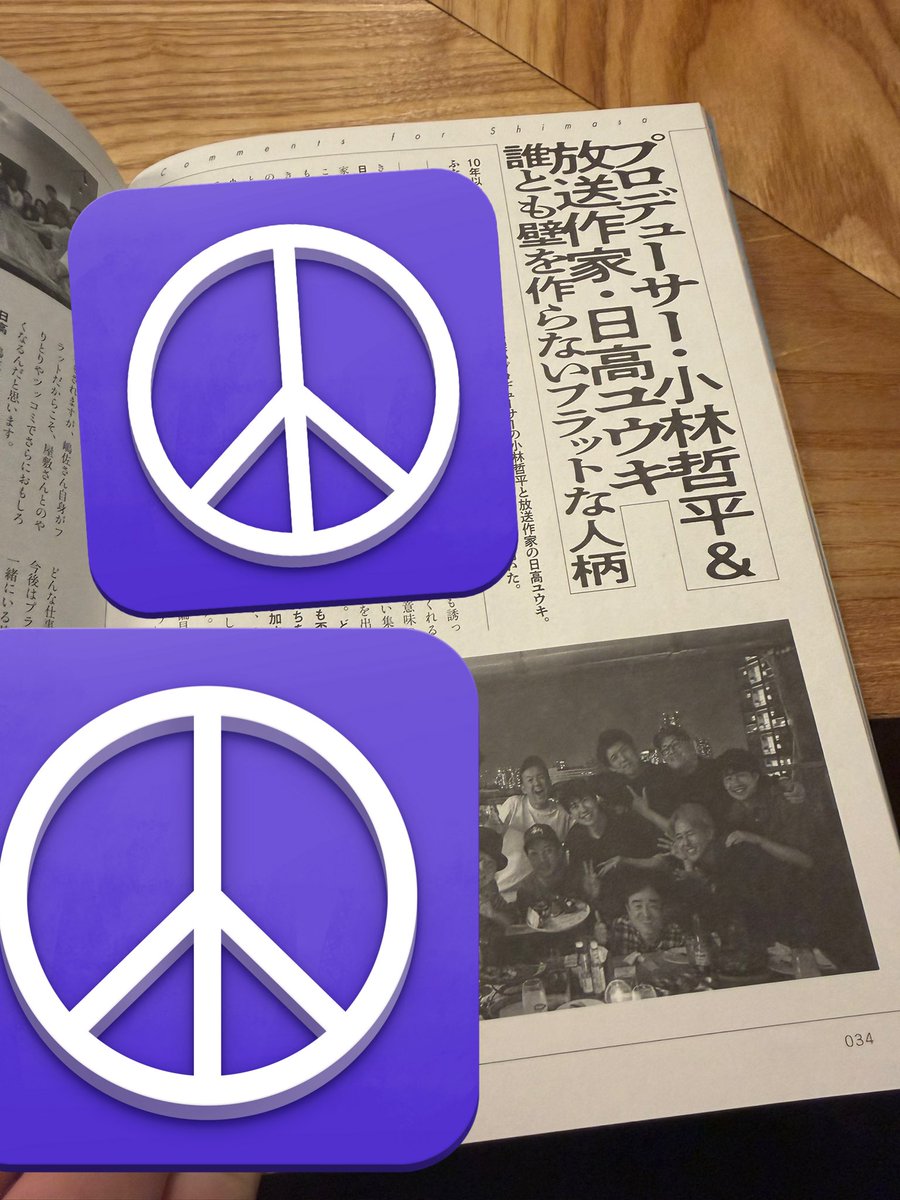 TEPPE_K828's tweet photo. 本日発売のクイックジャパンでニューヨークを良く知るスタッフとしてインタビューして頂きました。10年前は飲み友達、今は仕事仲間に。#凡才のカリスマ https://t.co/3dgwskfo90