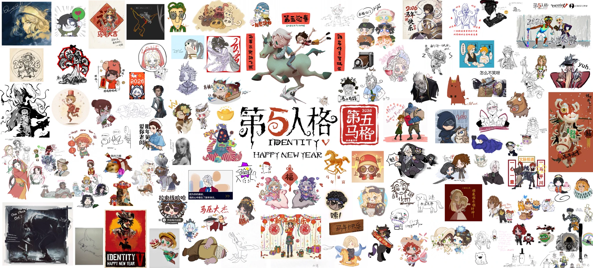 公式】IdentityV 第五人格 on X: 