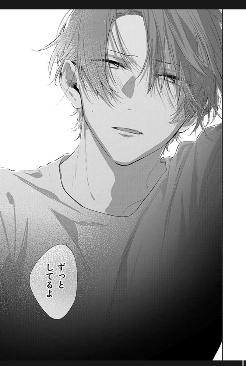 ChibiMikyuu's tweet photo. OMG SASAKI!!🔥🔥❤️‍🔥❤️‍🔥

Que ganas de que Miyano se gradue ya 😏 https://t.co/PglBDXVFlM