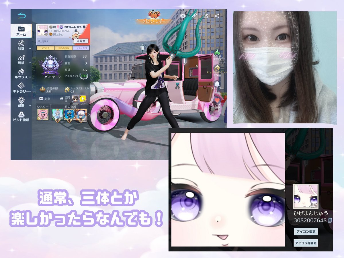 あかり🧁 tweet media