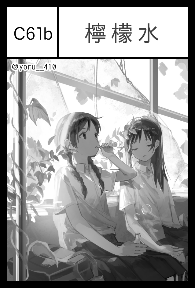 しと tweet media