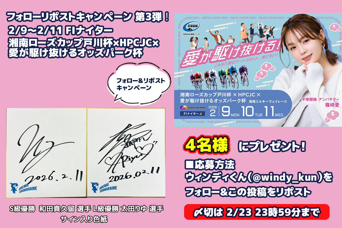 リトグリ　サイン入りポスター